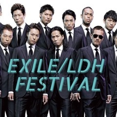 【現在9名】EXILE/LDH縛りのカラオケ会