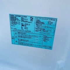 送料設置無料❗️業界最安値✨家電2点セット 洗濯機・冷蔵庫810