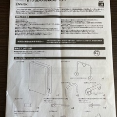 シングルベッドとマットレス（ニトリ）