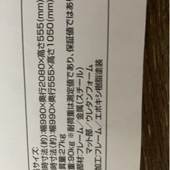 シングルベッドとマットレス（ニトリ）