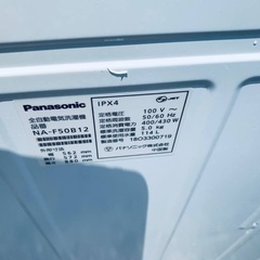 ⭐️2020年製⭐️ 限界価格挑戦！！新生活家電♬♬洗濯機/冷蔵庫♬87