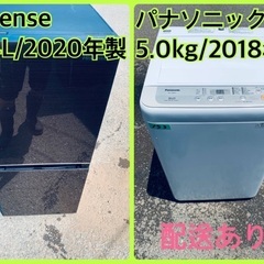 ⭐️2020年製⭐️ 限界価格挑戦！！新生活家電♬♬洗濯機/冷蔵庫♬87