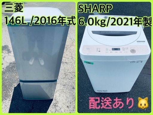 ⭐️2021年製⭐️今週のベスト家電★洗濯機/冷蔵庫✨一人暮らし応援♬810