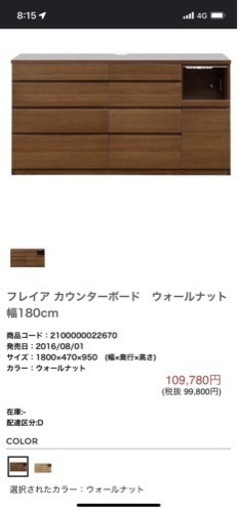 サコダのカウンターボード