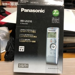 IC レコーダー　Panasonic RR-US310 