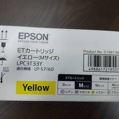 【取置中】未開封☆EPSONプリンターカートリッジ イエロー 適...