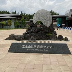 富士山　世界遺産10周年 - 福岡市