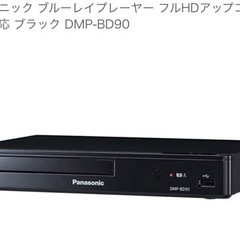 パナソニック　品番DMP-BDY180 DMP-BD90