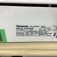 トレファク神戸新長田】Panasonicの2020年製エアコン入荷しました！!