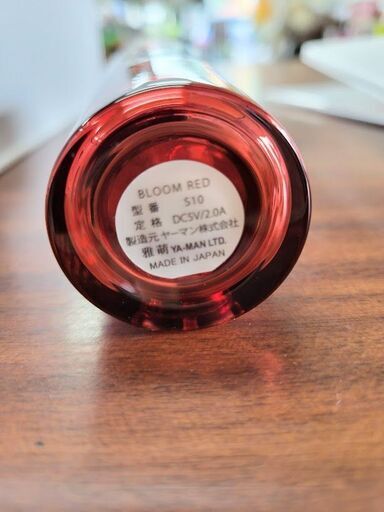 店頭引き取り限定】【アウトレット美品】YA-MAN ヤーマン 美顔器 S10