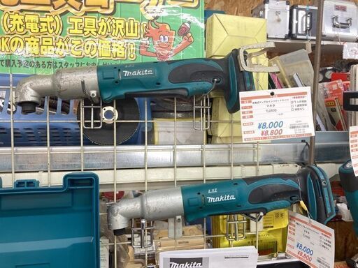 マキタ　14.4V充電アングルインパクトドライバー