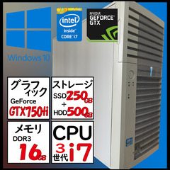 【1ヵ月保証】ゲーミング入門機　自作PC