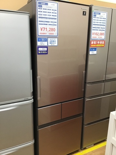 【トレファク神戸新長田 】SHARPの2018年製4ドア冷蔵庫です！!【取りに来れる方限定】