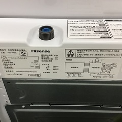 【トレファク神戸新長田】Hisenseの2020年製全自動洗濯機入荷しました！!【取りに来れる方限定】 トレファク神戸新長田】Hisenseの2020年製全自動洗濯機入荷しま