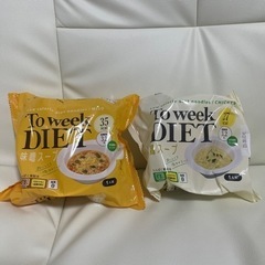 two week diet  2食