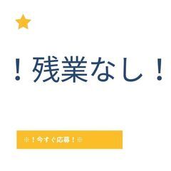 【注目の高時給！大手企業で収入も安定♪】工場作業スタッフ◎日払いOK★駅から徒歩圏内＆通勤手段自由♪【nk】A27W0298-1(5) − 大阪府