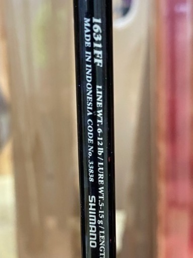 🐟【つり具】シマノ スコーピオンXT 1631FF バス ベイトロッド2-2  