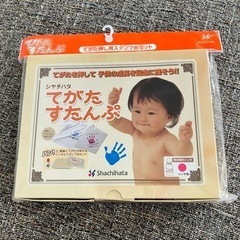 【新品】シャチハタ　てがたすたんぷ　手形スタンプ　西松屋