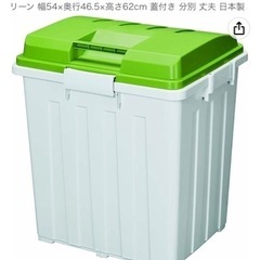 新輝合成 トンボ ゴミ箱 連結可能 ハンドル付 90リットル グ...