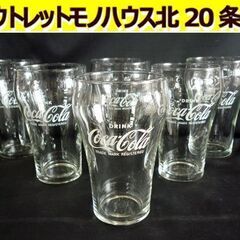 ☆コカコーラ グラス Coca-Cola 6点セット 高さ12c...