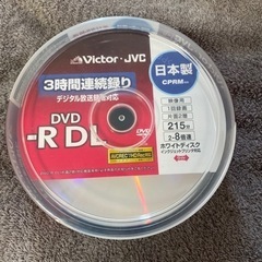 Victor 録画用DVD-R 20枚入り※値下げしました