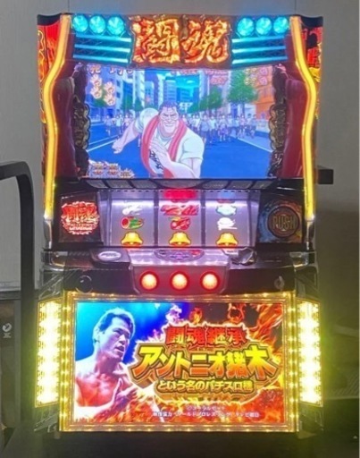 スロット　闘魂継承アントニオ猪木実機