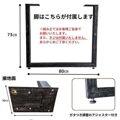 ホワイトウォッシュのチーク材天板 × アイアンレッグ　ダイニングテーブル