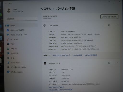 JC0622 特価美品〉レノボ ノートパソコン Thinkpad L590 FHD 15.6型