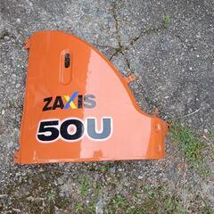 日立　コンマイチ　外装