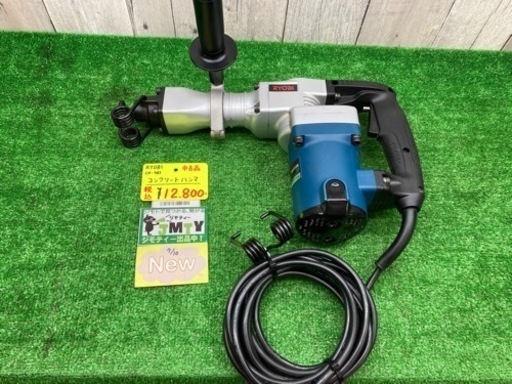 中古品 □ RYOBI コンクリートハンマ CH-461 □ J □ ITHYDZF71582
