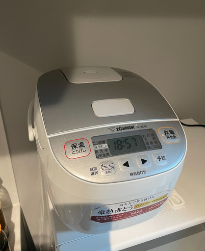炊飯器を販売しています。