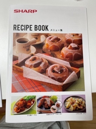 SHARP オーブンレンジ SHARP シャープ オーブンレンジ 2021年製 RE-CE