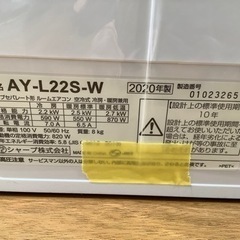 【トレファク神戸南店】SHARPの壁掛けエアコン！！【取りに来られる方限定】