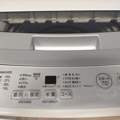 F1426 洗濯機 AQUA 5.0㎏ AQW-S50HBK(FS) 2019年製 送料A 札幌 プラクラ