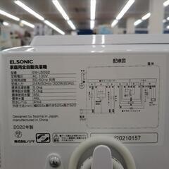 ELSONIC 洗濯機 22年製 5kg        TJ1005