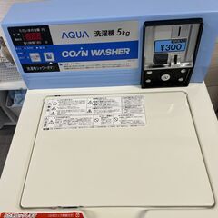 【ネット決済・配送可】コイン式全自動洗濯機MCW-C50A　AQ...