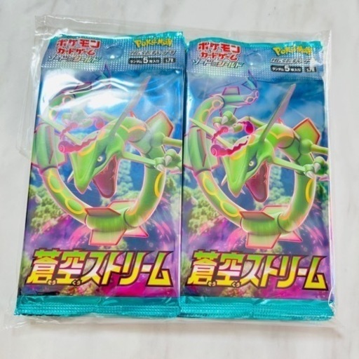 新品 ソード\u0026シールド 強化拡張パック 蒼空ストリーム1BOXの半分 15パック