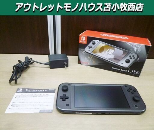 Nintendo Switch Lite ディアルガ・パルキア HDH-001 箱あり 初期化済み ゲーム機本体 任天堂 スイッチ ライト ポケモン 苫小牧西店