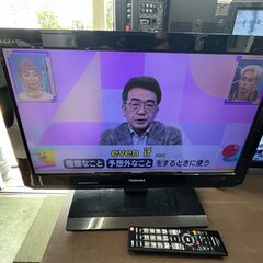 【リサイクルショップどりーむ鹿大前店】No.6641　TV　テレ...