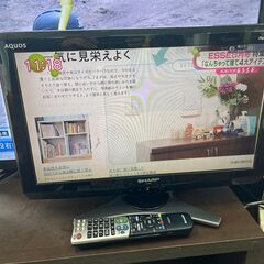 【リサイクルショップどりーむ鹿大前店】No.6640　TV　テレ...