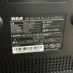 リサイクルショップどりーむ鹿大前店】No.6642 チューナレスTV テレビ RCA