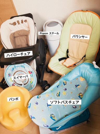 まとめてどうぞ！値下げ8千円で譲ります！