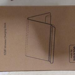 【新品未使用】Fire HD 8 Plus 64GB ワイヤレス充電スタンド フィルムセット
