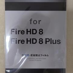【新品未使用】Fire HD 8 Plus 64GB ワイヤレス充電スタンド フィルムセット