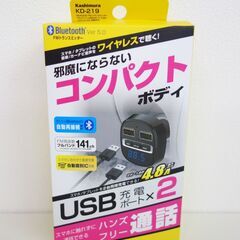 【No.60】未使用 Bluetooth FMトランスミッター ...
