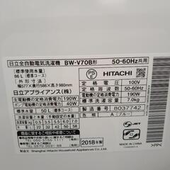 HITACHI 洗濯機 18年製 7kg       TJ1008