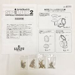 お話し中【最終値下げ】福岡県久留米市から 直接引渡または配達（福岡