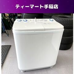 アクア 2020年製 二槽式洗濯機 5.0kg AQW-N50 ...
