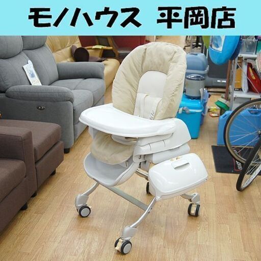 Combi 手動 ハイ＆ロー スウィングラック ロワイヤルプラス DX 新生児～48ヵ月 コンビ リクライニング バウンサー 札幌市 清田区 平岡