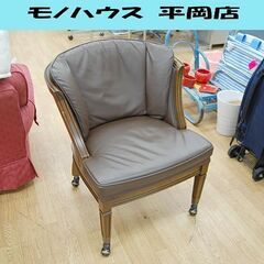 マルニ 地中海ロイヤル パーティチェア シャルルⅡ 革製 キャスター